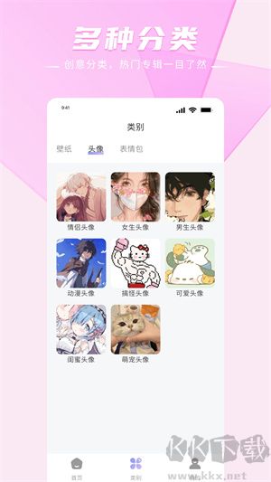 acfun流鼻血版免费图3