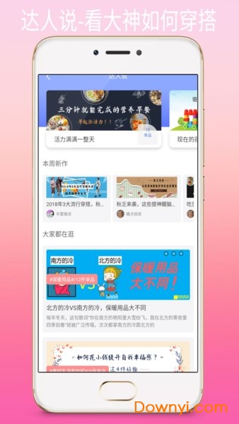 沙里淘金图3