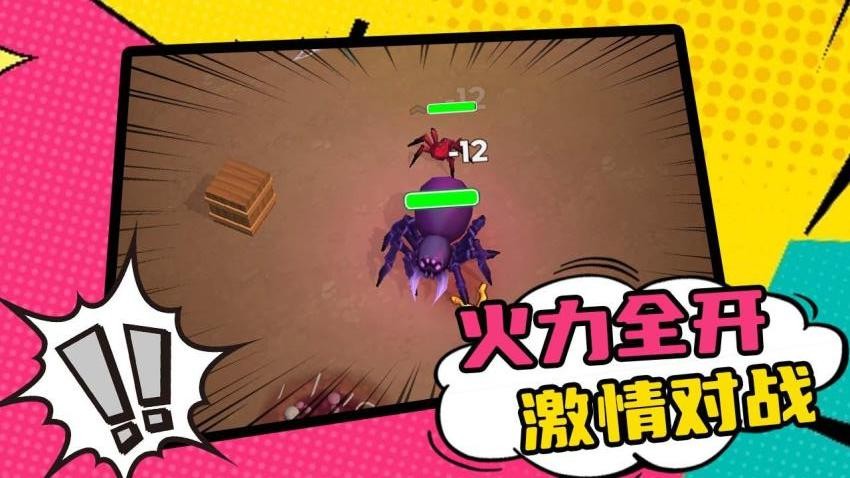 小怪物探险图2
