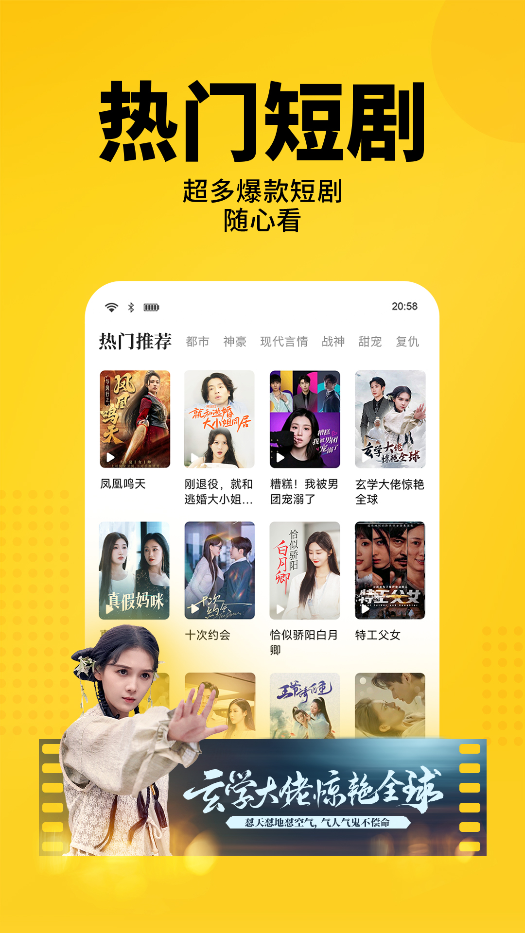 七猫免费小说图2