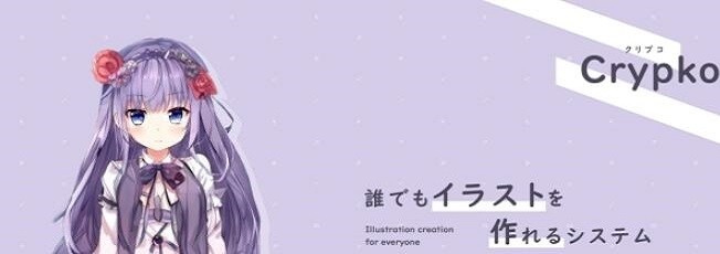 one true waifu二次元老婆生成器图1