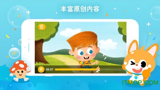 流利说-少儿英语图1