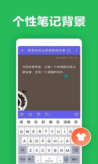 kok记事app kok记事app
