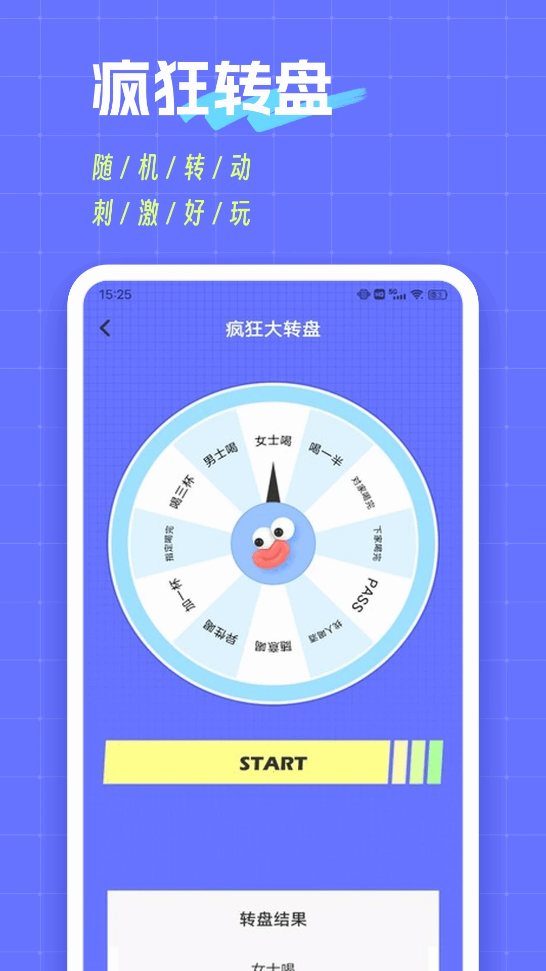 摸鱼鱼图3