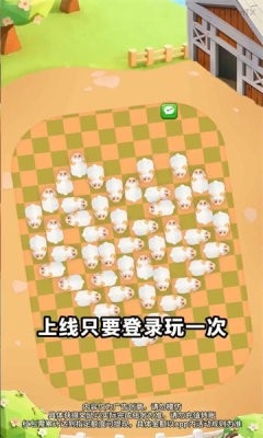 福羊高照图1