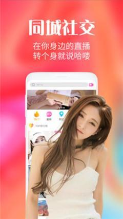 猫咪直播官方版图2