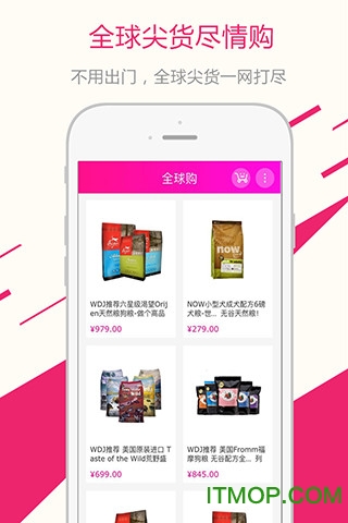 爱宠团图2