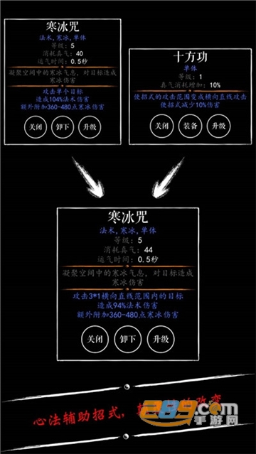 无限修炼图3