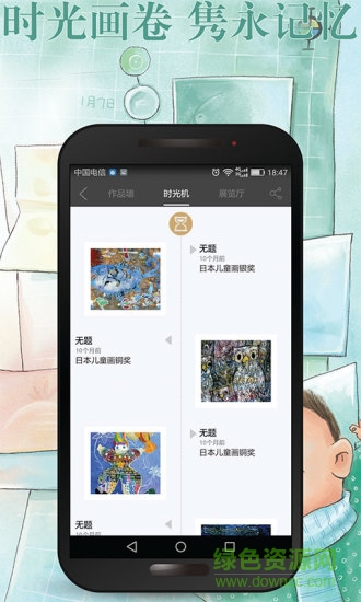 画时图4