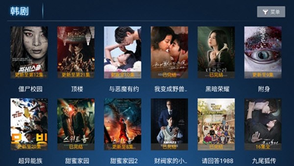 星星视频TV免费追剧app v1.4图2