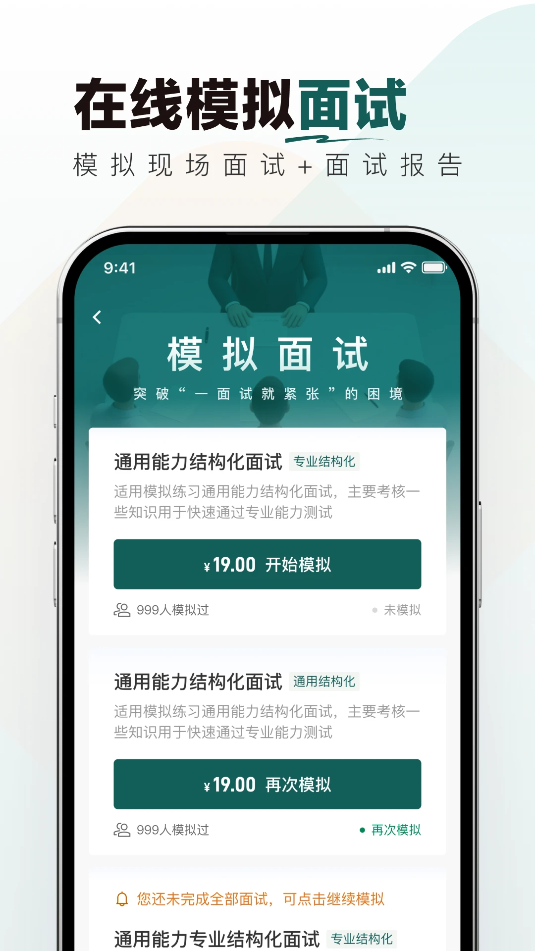 烟草校招真题库 烟草校招真题库