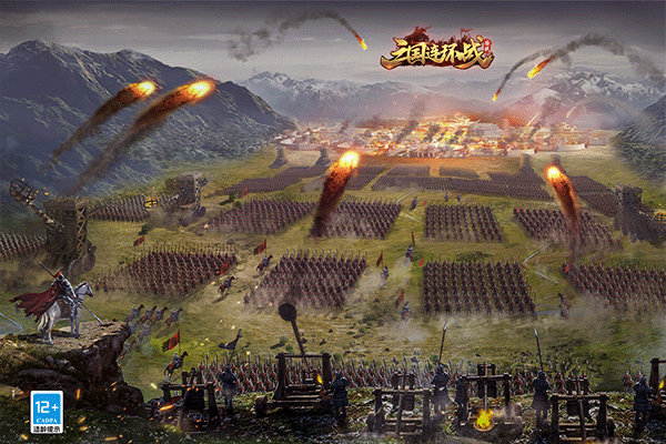 三国连环战 三国连环战