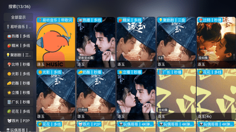 小苹果他爹