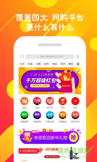 梦享图1
