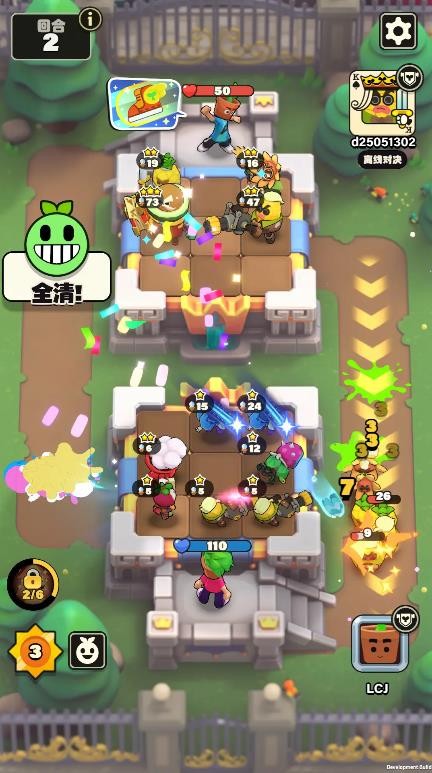 掰头吧！盆友图4