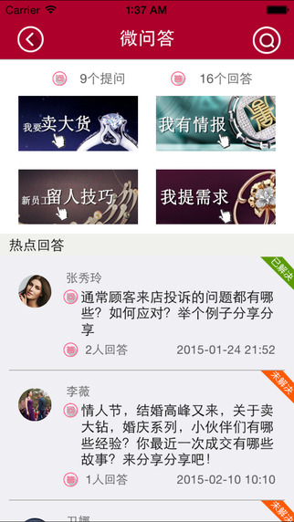 潮宏基商学院图4