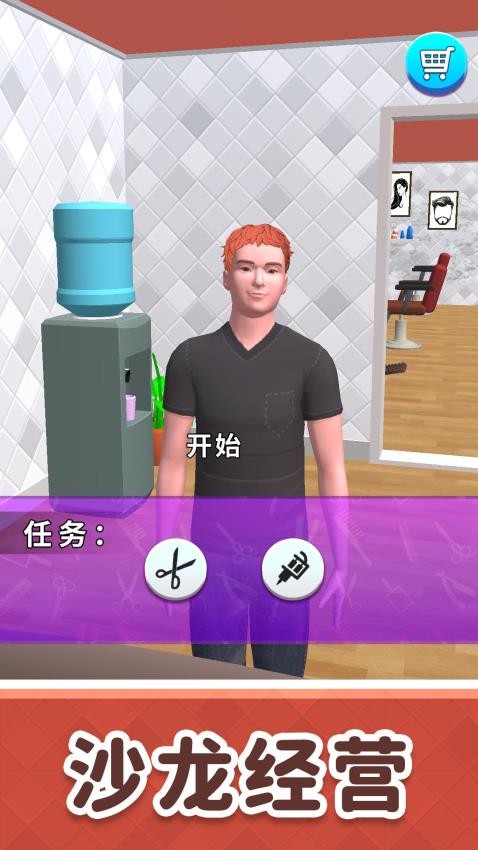 疯狂秀一秀图5