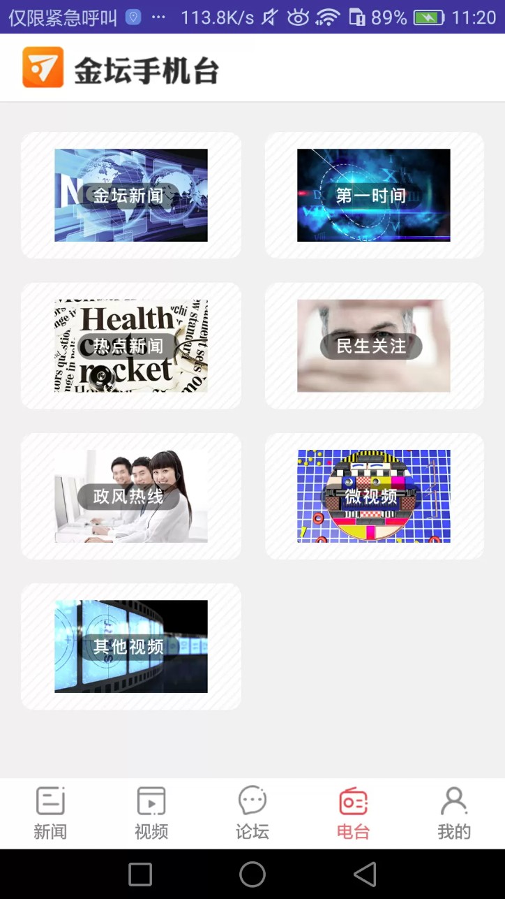 看金坛图3