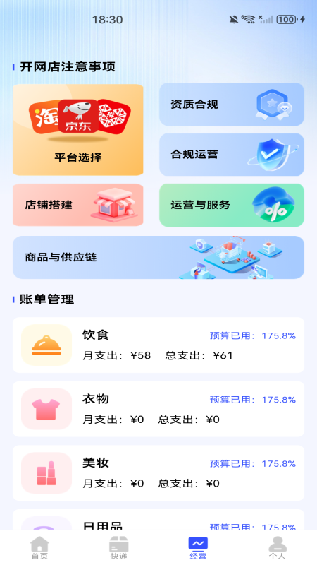 义乌批发采购商品图2