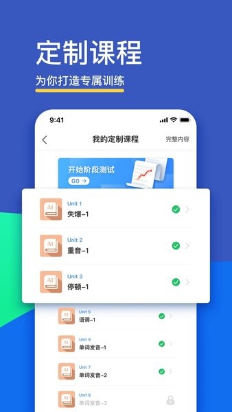 FiF口语（学生）图1