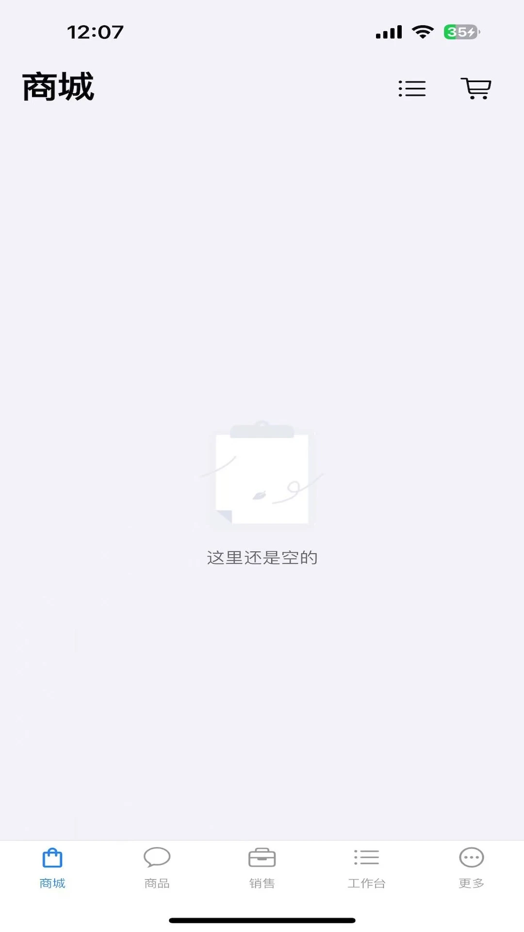 大麦小麦图1