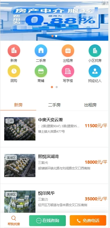 急卖网图1