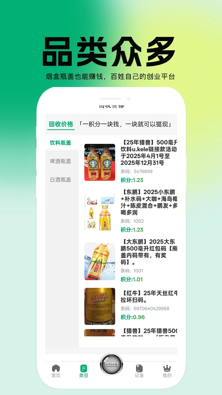 百宝盒图3