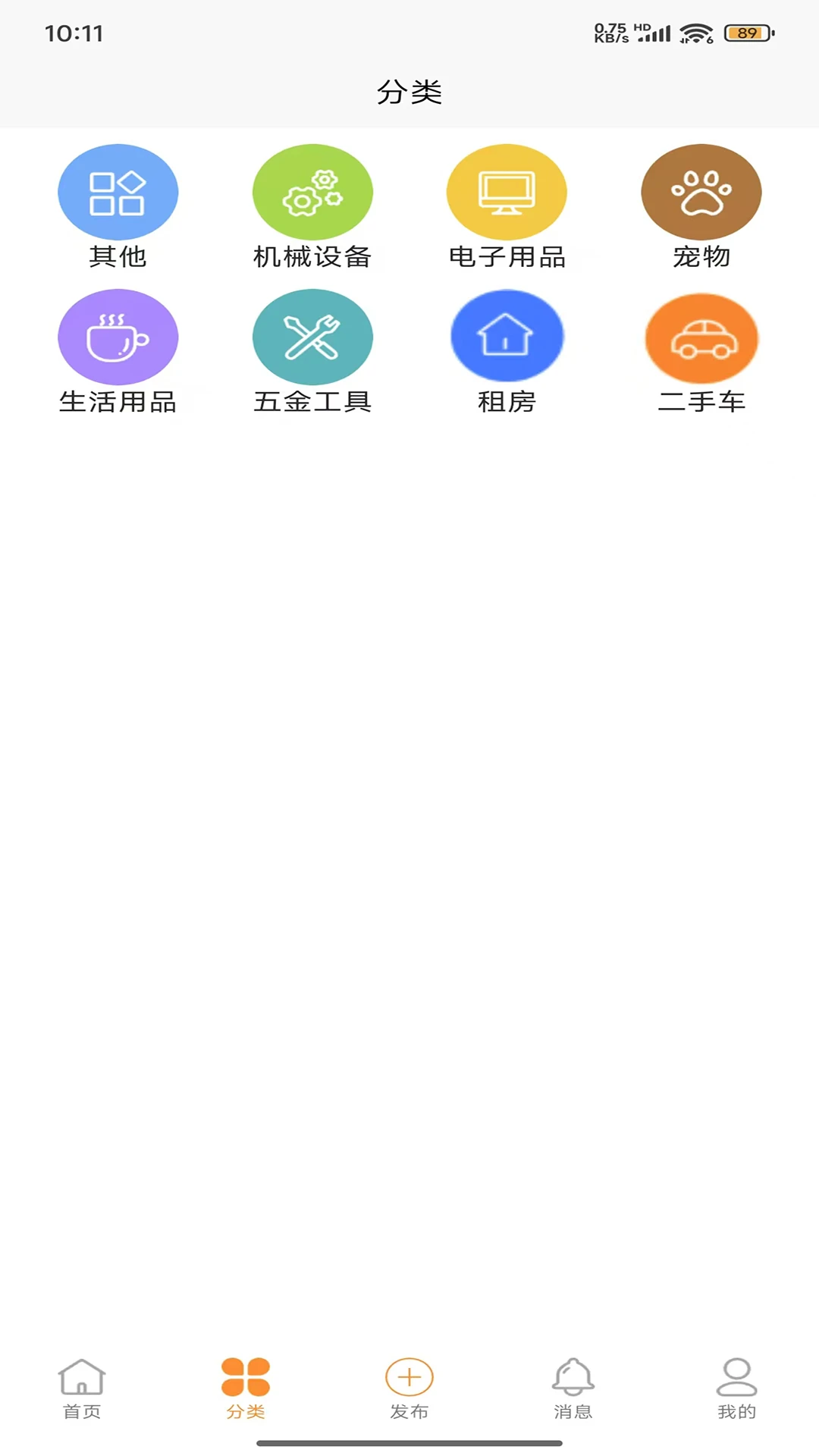 互邦租定图2