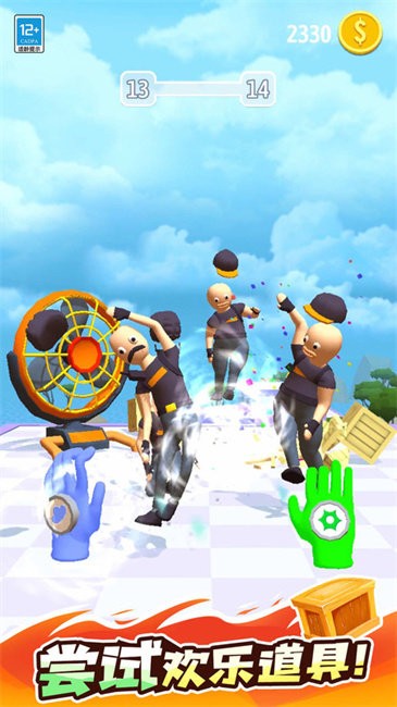 超能魔法手套图2