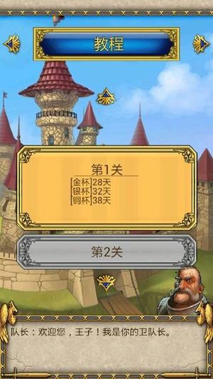 末日城堡之风暴降临 末日城堡之风暴降临