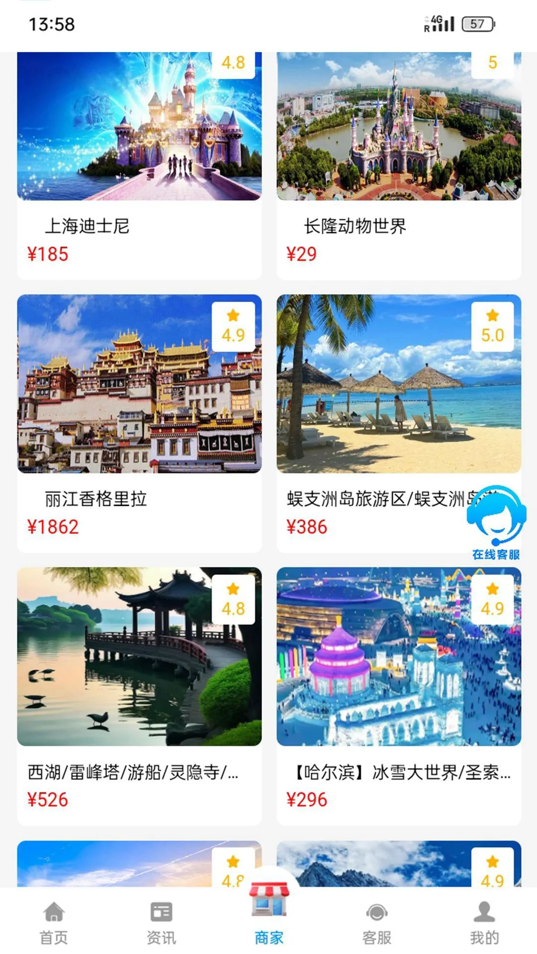 和枫达图2