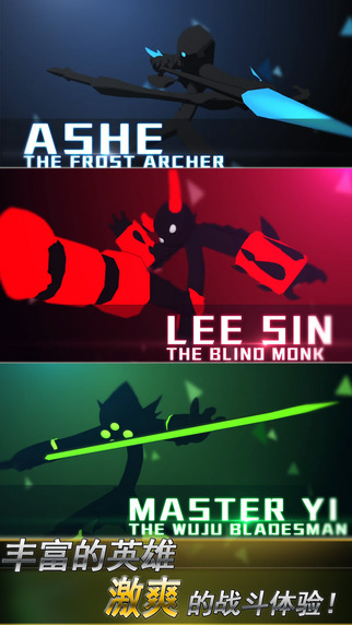 火柴人联盟vn登场iphone版图1