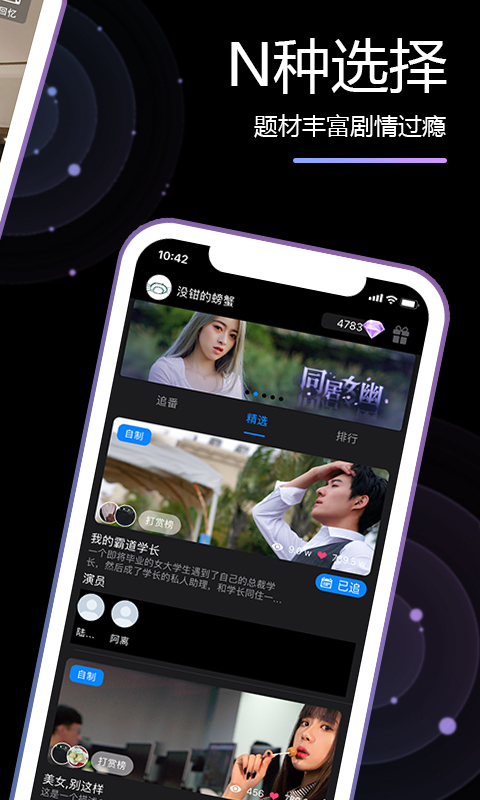素社图5