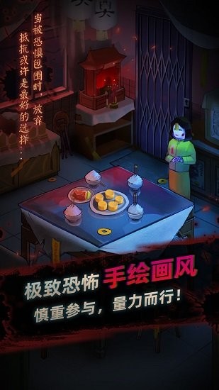 灵探ios客户端图4