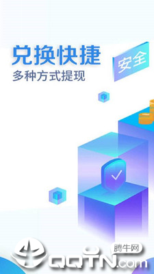 福利商城