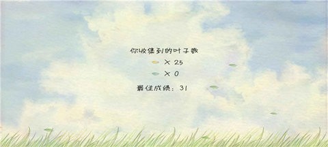 风子最新版游戏图3