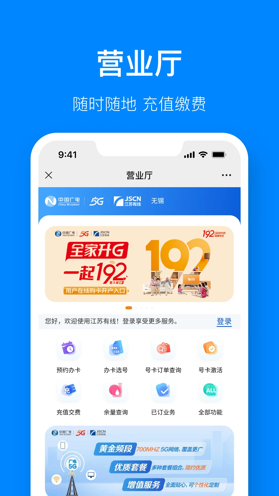 视界观图5