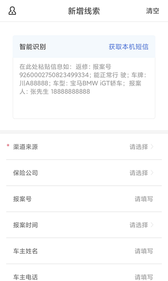 产值宝盒官方版图2