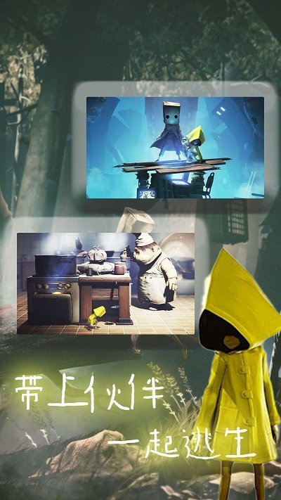 密室勇者求生图1