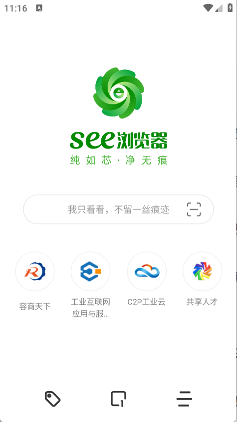 ee浏览器