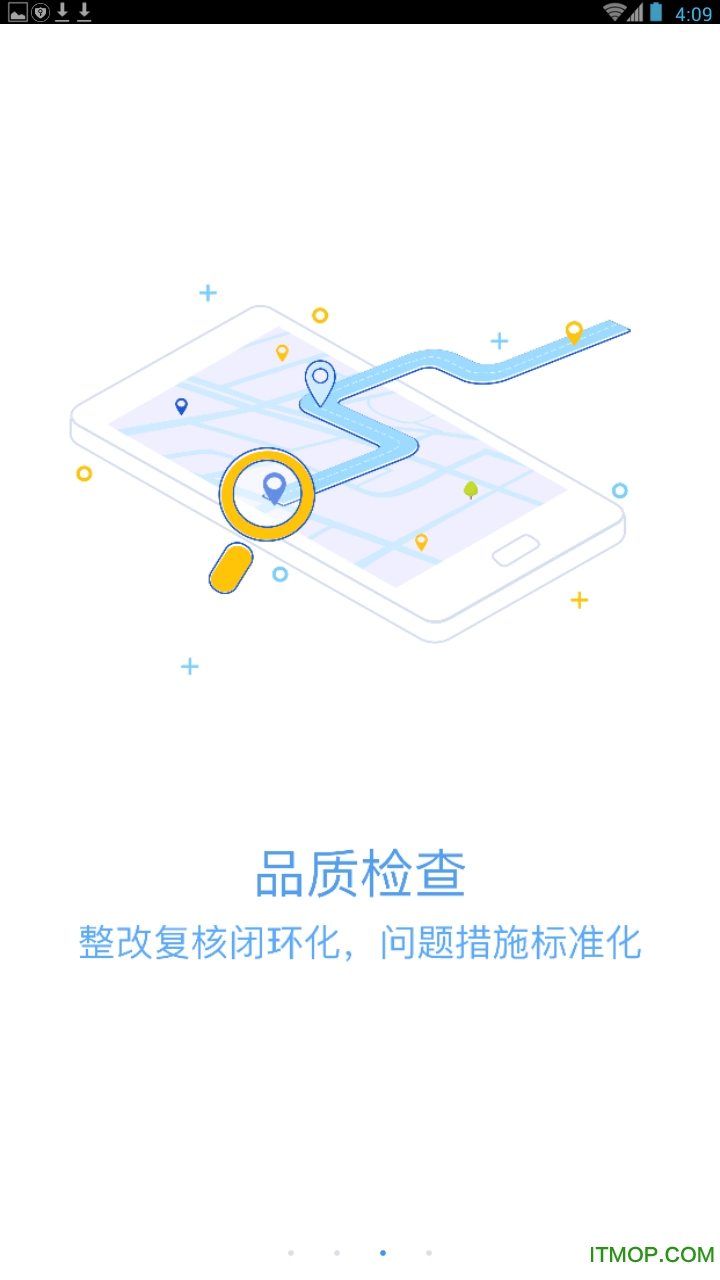 绿城物业移动oa苹果版(协同办公平台app)