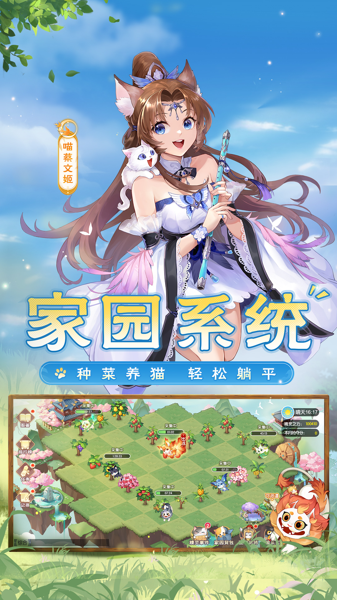 欢乐三国杀图3
