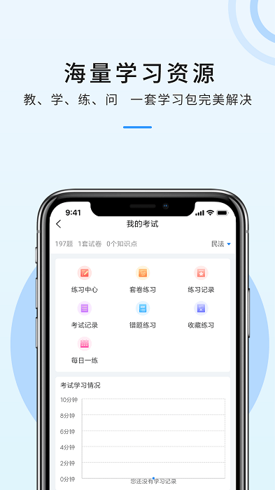 周翰在线图1