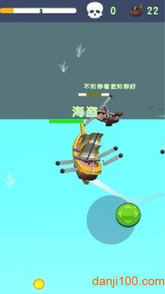 航海大乱斗