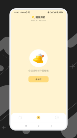 应用隐私隐藏计算器