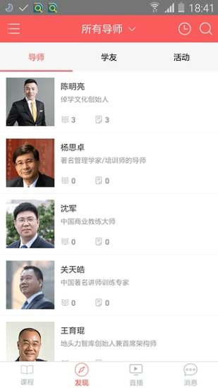 成长吧图1