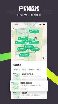 keep健身app下载安装图3