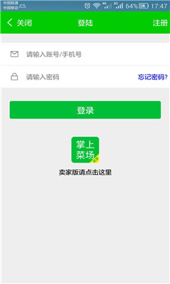 吃什么买家版图1