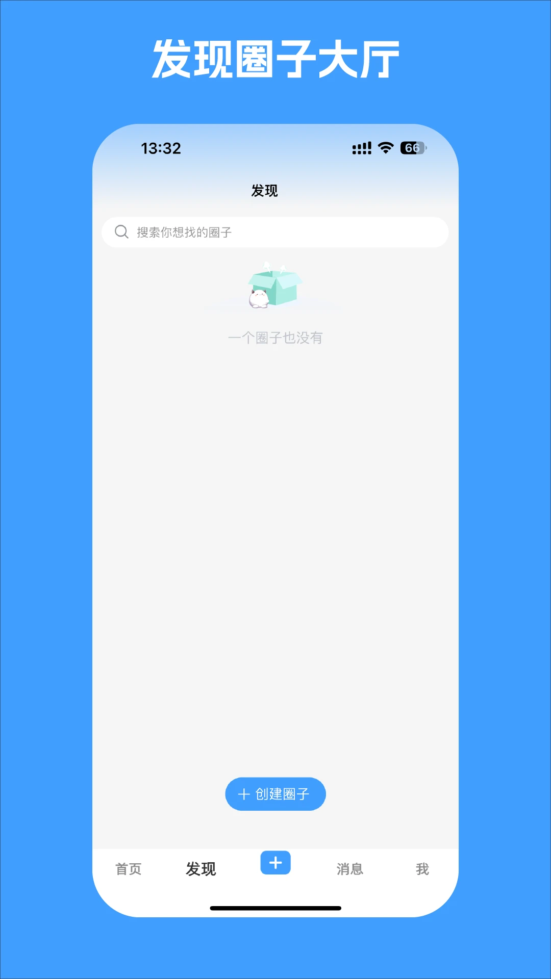 灵岚校园图2