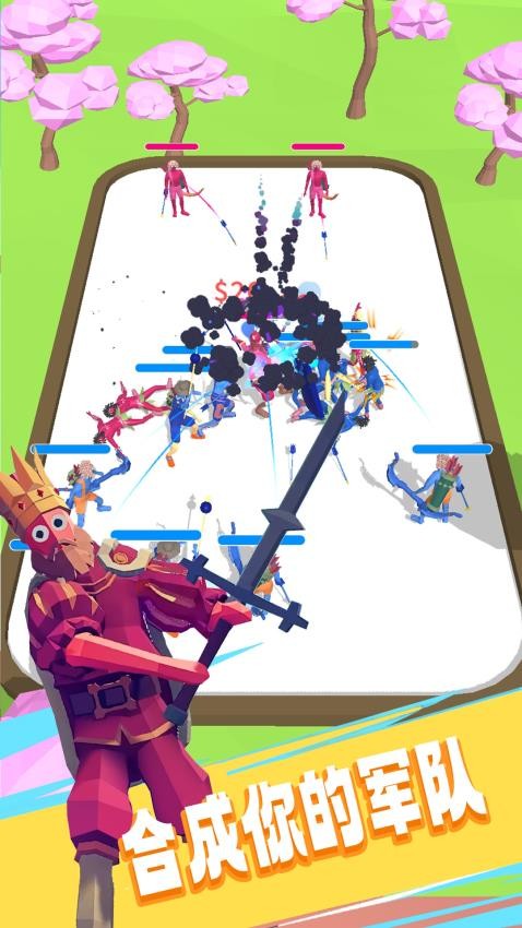 王牌弓箭手图1